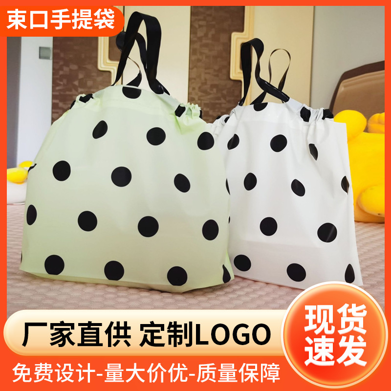 Frosted Thickened Bundle Extra Large Handbag Polo Point Takeaway Packing Bundle Pocket Handbag Shopping Bag Garment Bag