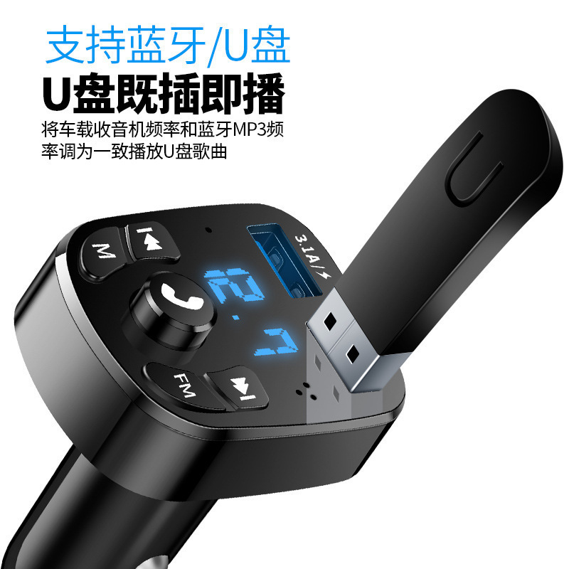 多機能車載MP3プレーヤーFM bluetooth受信器自動車音楽USBメモリ用品ダブルUSB車載急速充電|undefined