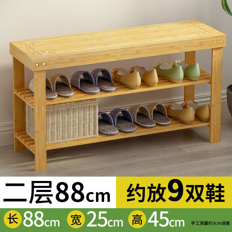 두 번째 레이어 88cm