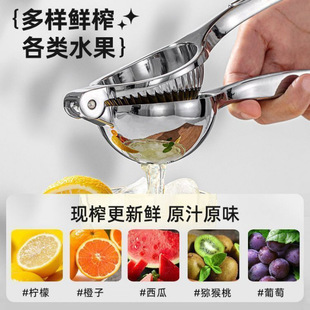 New Lemon Juicer Stainless Steel Lemon Juice Squeezer Manual Juicer Lemon Clip Factory Direct Sale