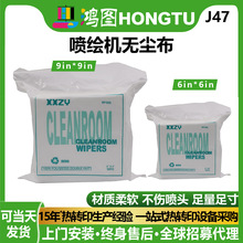 150��/�����L�C�ßo���� 9*9 / 6*6���ò��o�m�����^�坍��īˮ��