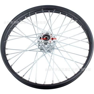 Hub 1.6-17/19/21 Front Iron