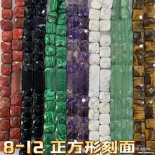 Ȼʯ 8—12 ɢ ˮ觿殐diyƷ