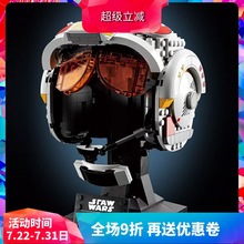 �Ї��eľ���H���75327�R�������߼t���w�ІT��ȫñ��ͯƴ�b���