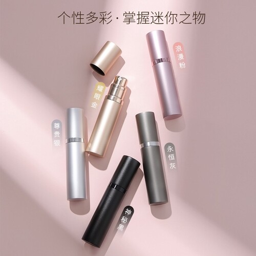 Light luxury high-end perfume sub-bottle 5ML bottom filling direct pump sample glass spray high-end portable mini