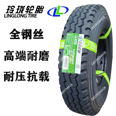 900-20 1100 1200 R20: Off-road şinlər - 900r20-linglong