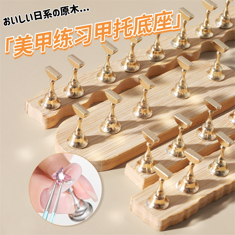 Japanese Style Log Simple Style Nail Art Base Metal Metal Strong Magnetic Display Stand Wearing Armor Practice Clay Japanese Style Log Simple Style Nail Art Base Metal Metal Strong Magnetic Display Stand Wearing Armor Practice Clay