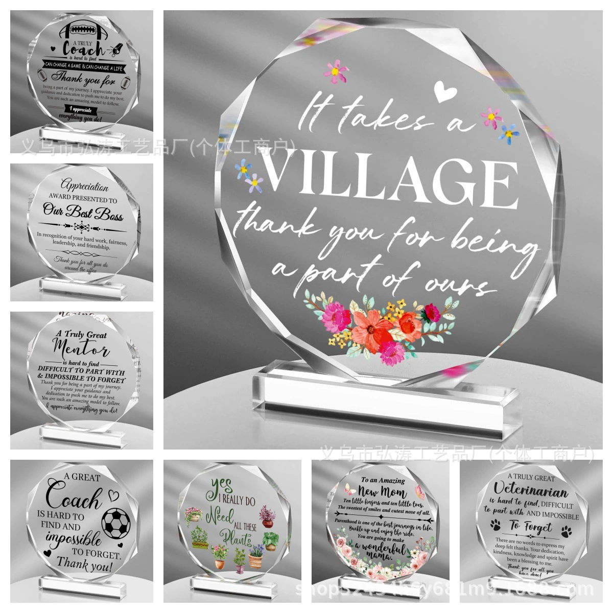 Трансграничный новый акриловый ремень база для женщин Мужской подарок Спасибо за подарки Вдохновенный офис Коллеги подарок