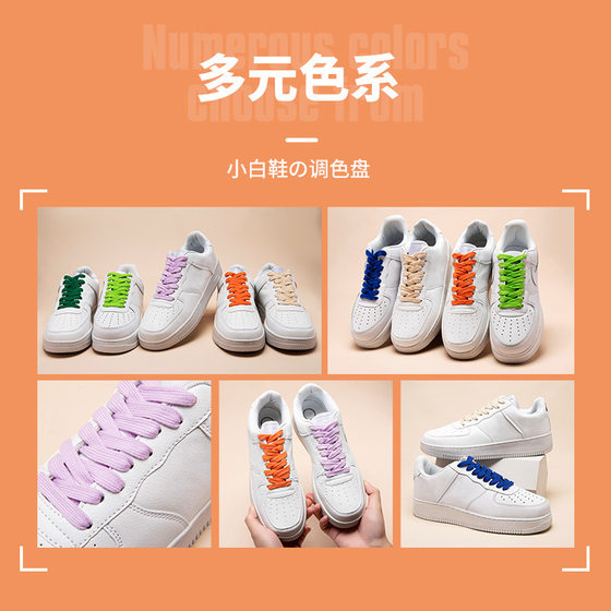 Double-Layer Flat Shoelaces Suitable for 1970S High and Low Canvas Sneakers Nk Black and White Colorful Polyester Cotton Shoelace Rope