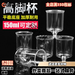 �������_��-35ozһ����͸�����ϱ�150ml�Ӻ�����Ľ ˹�� 13��/��