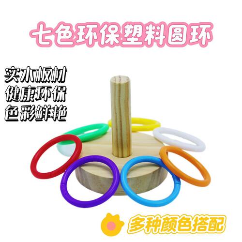 Parrot ring nibbling bird toy tiger skin peony black phoenix small sun special for relieving boredom, decompression, grinding teeth, puzzle company