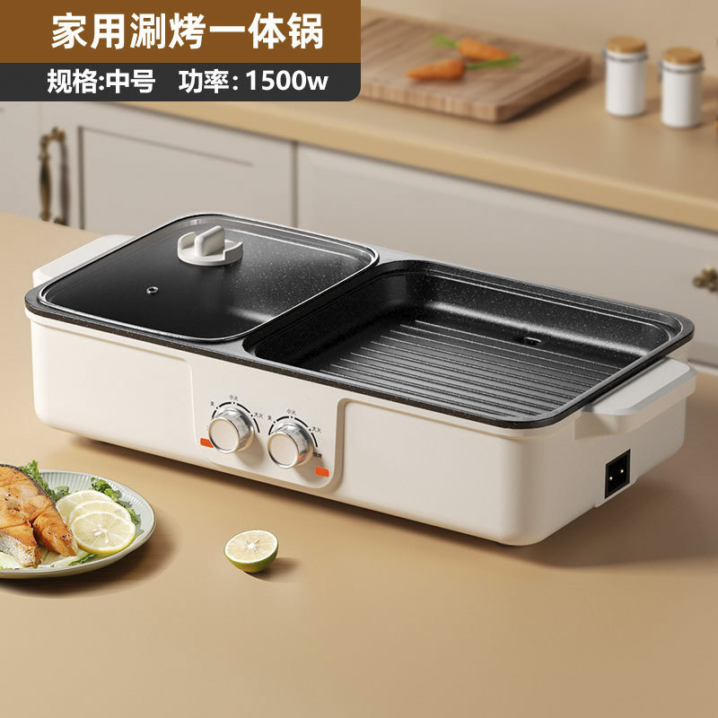 ネット赤焼きしゃぶしゃぶ一体型鍋鍋電気焼き皿家庭用焼肉鍋焼肉皿がくっつかない多機能電気焼肉皿|undefined