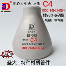 C4䓴�С�^00Cr14Ni14Si4������C4���P䓟o�p���ӌ���׃��������