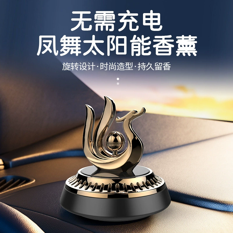 Солнечные парфюмерные украшения автомобиля Ароматерапия оптом умный вращающийся вертолет автомобиля украшения Fengwu девять дней