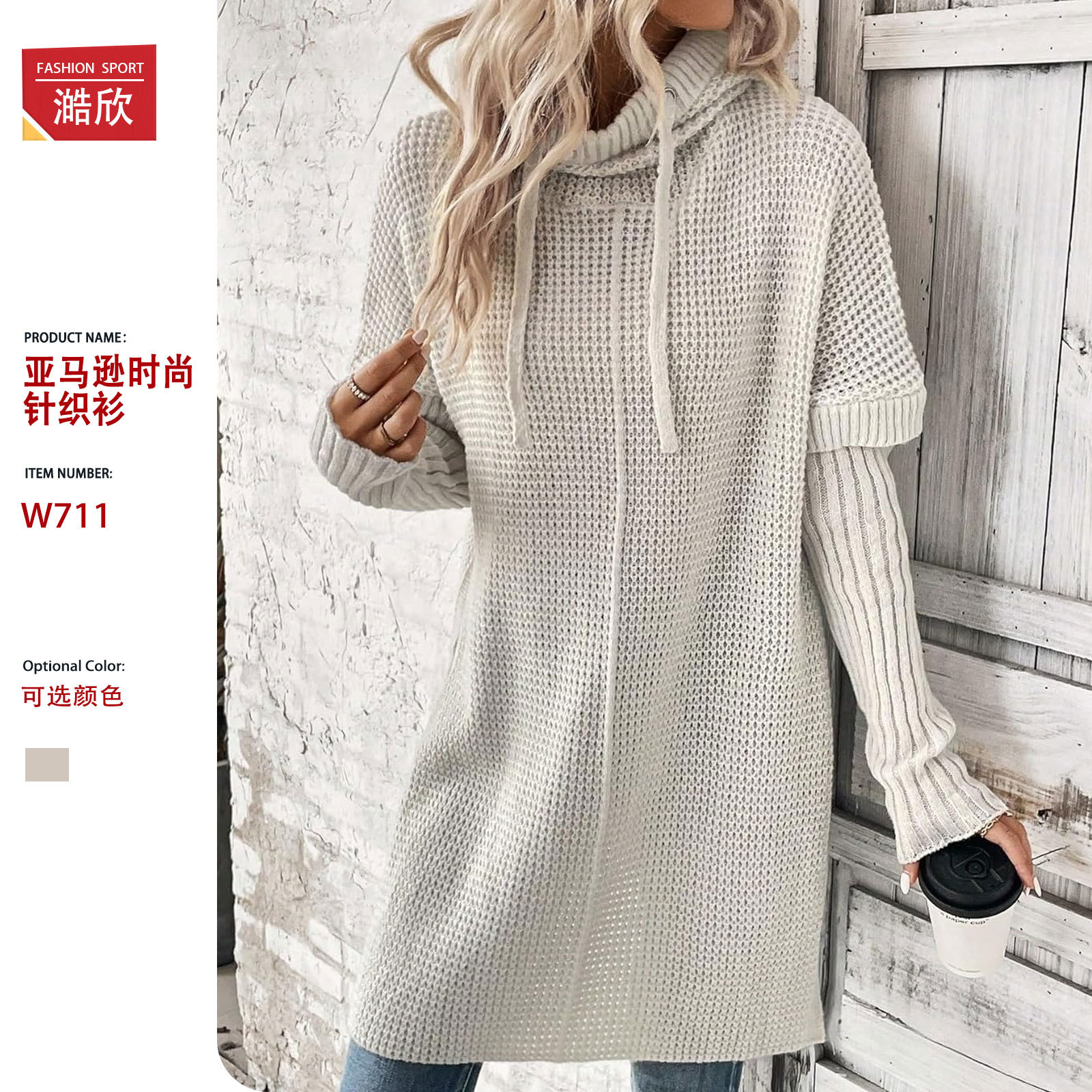Cross-border European and American style 2026 autumn and winter casual sweater regular sleeves slit hem sweater hooded knitted jacket