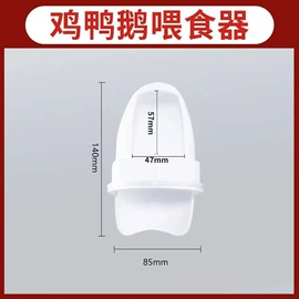 畜牧养殖机械;宠物周边用品;狗狗食具