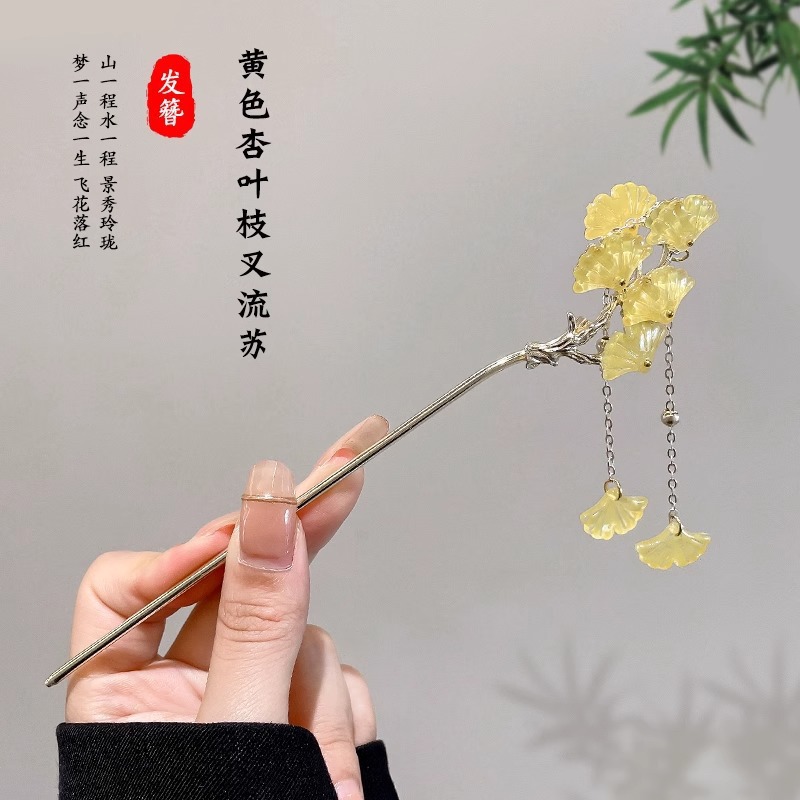 Horquilla de sándalo de imitación de estilo antiguo, nuevo estilo chino, sentido de alta gama, cheongsam, horquilla, falda de cara de caballo, horquilla de madera, tocado de horquilla de Hanfu