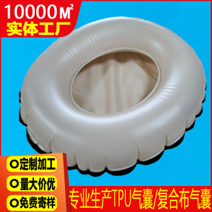 Customized Tpu Inflatable Bedpan, Household Toilet, Bed Urinal, Inflatable Bedpan, Bedpan Air Cushion