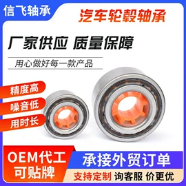 圆锥滚子轴承;角接触球轴承;轴承座