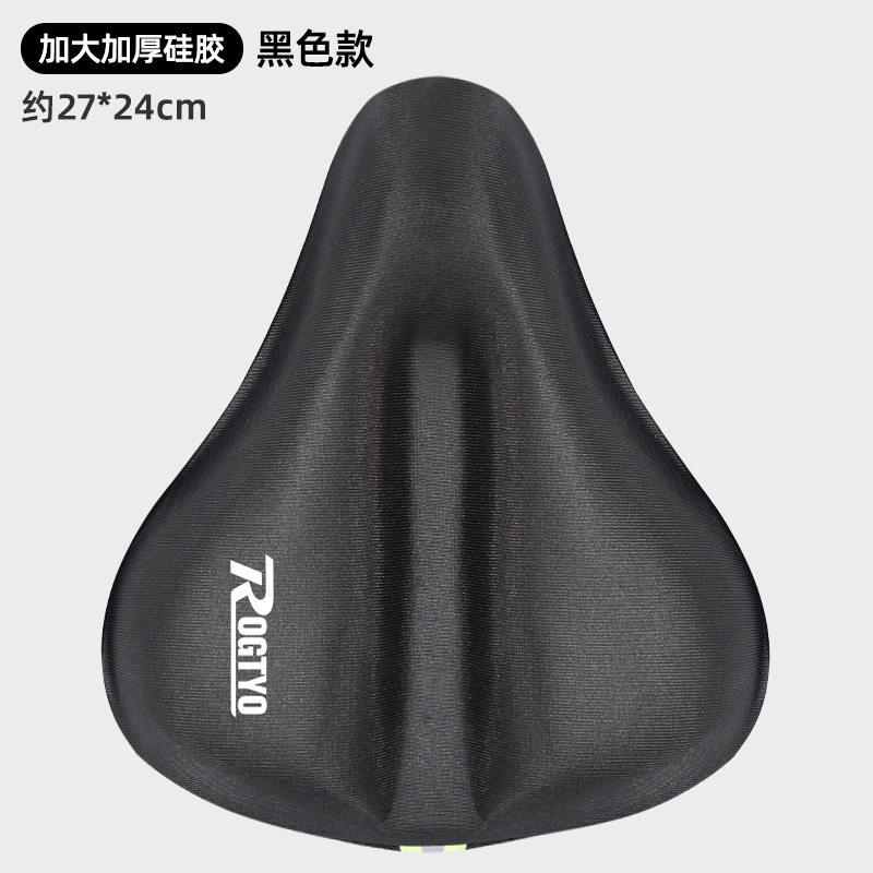 cubierta de asiento de bicicleta gruesa silicona confortable gran trasero cubierta de asiento universal ensanchado asiento suave dinámico de bicicleta