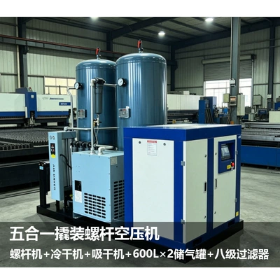 Hansmoke 22kw Screw Air Hava kompressorları