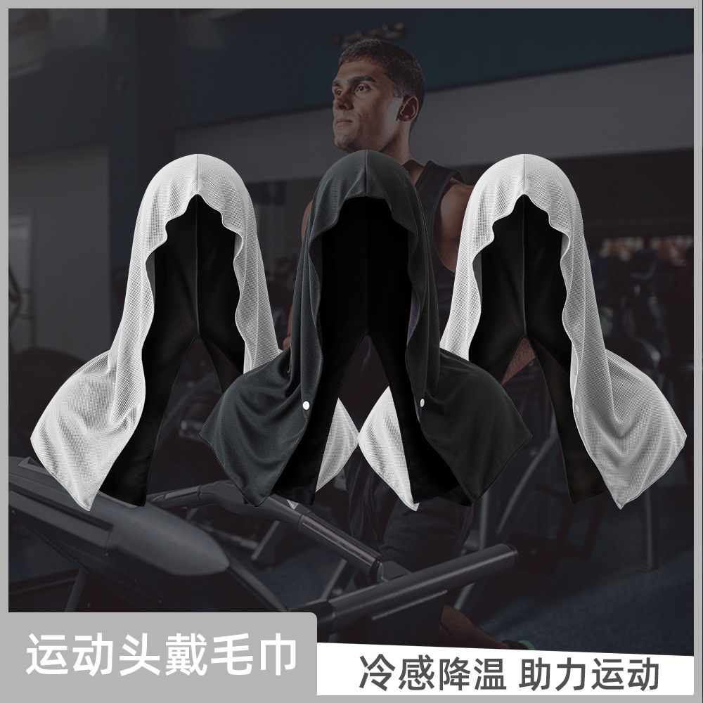 Turbante de sensación fría, toalla deportiva en la cabeza, chal de protección solar de secado rápido de sensación fría multifuncional, toalla de sensación fría, toalla de enfriamiento transfronterizo