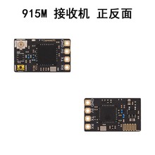 海科elrs开源接收机915m2.4g微型超轻fpv竞速航拍穿越机 wifi模式