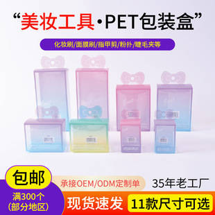 �����Y����L�������y��pet���b��uv��ӡ���y����pvc͸�����b��