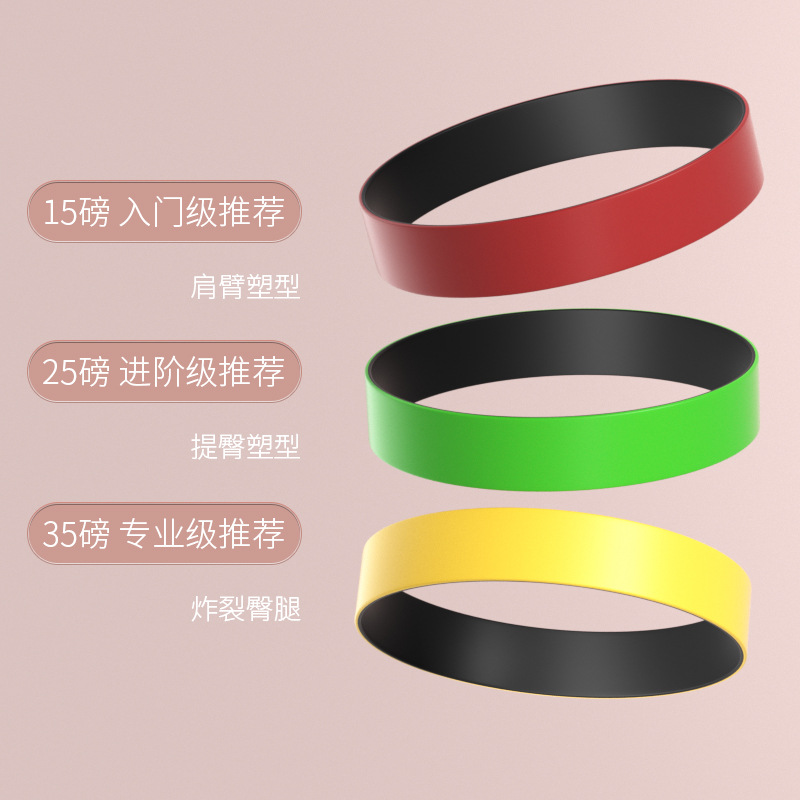 옐로우와 블랙 2색 (600*50*1.1)