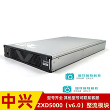dZXD5000 V6.0 ͨԴģK-48V100AģK ZXDU88 S
