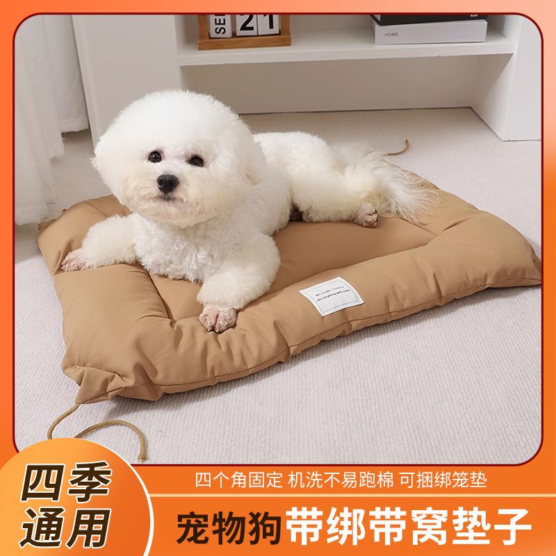 宠物睡垫猫咪绑带睡窝狗狗舒适狗垫子泰迪秋冬季保暖中小型犬耐脏