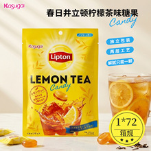 日本进口零食春日井立顿柠檬茶味糖果硬糖独立包装袋装解腻55g