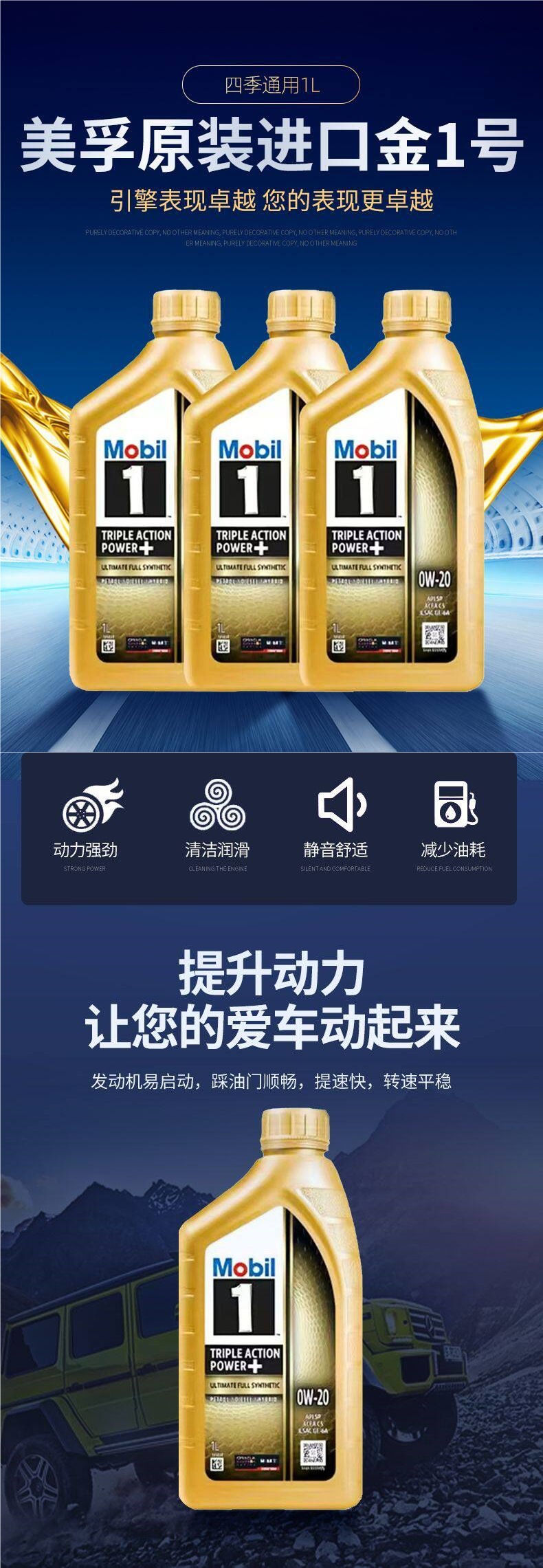 Mobil/Mobil 1 0W-20 Fully Synthetic Automotive Engine Oil Lubricant 1L Original Import