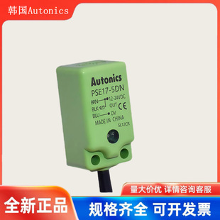 Autonics Autonics Proximity Switch Psn17-5Dn2U Psn17-8Dnu Psnt17-5Dou