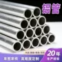 木纹氧化空心薄壁铝型材