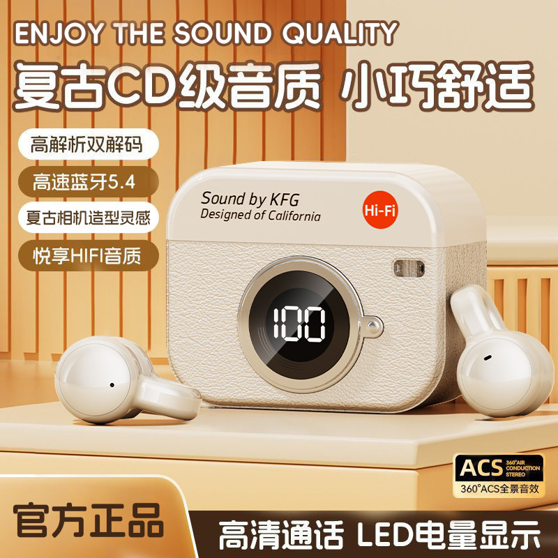 レトロな新しい Q87 Bluetooth ヘッドセットクリップオンイヤーワイヤレス Bluetooth ヘッドセット超長バッテリー寿命 5.4 バージョンスポーツヘッドセット|undefined