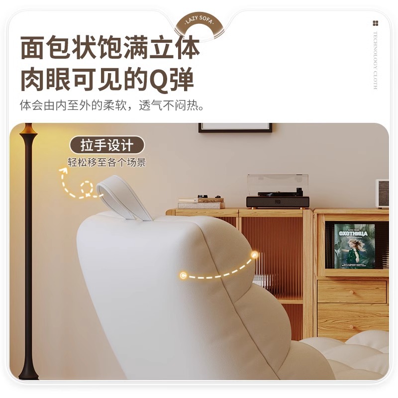 Caterpillar perezoso sofá silla mecedora perros humanos pequeño salón para acostarse y dormir tatami simple cómodo sofá pequeño