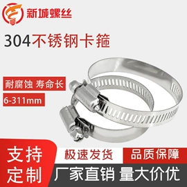 螺钉;螺栓;螺母