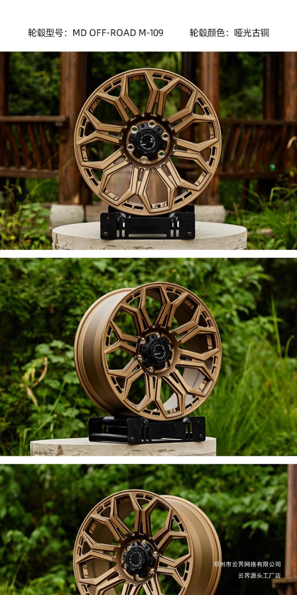 Yunjie Off-Road Modified Wheels Are Suitable for Haval H9, Fang Cheng Bao 8, Tank 400/500/700, and Are Spin-Forged