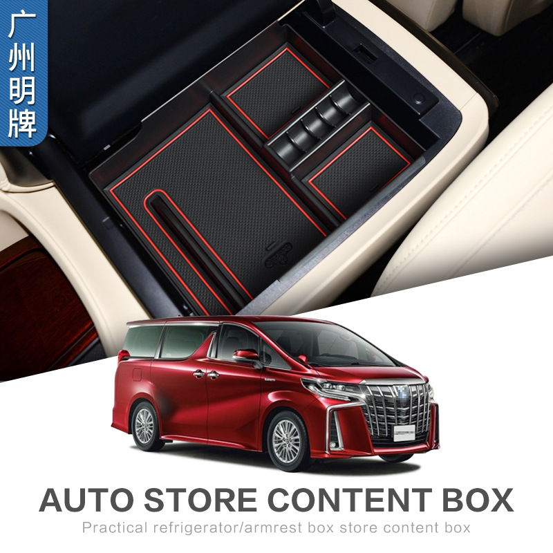 Suitable for ELFA 30 series ALPHARD, center console storage box, VELLFIRE modification storage box