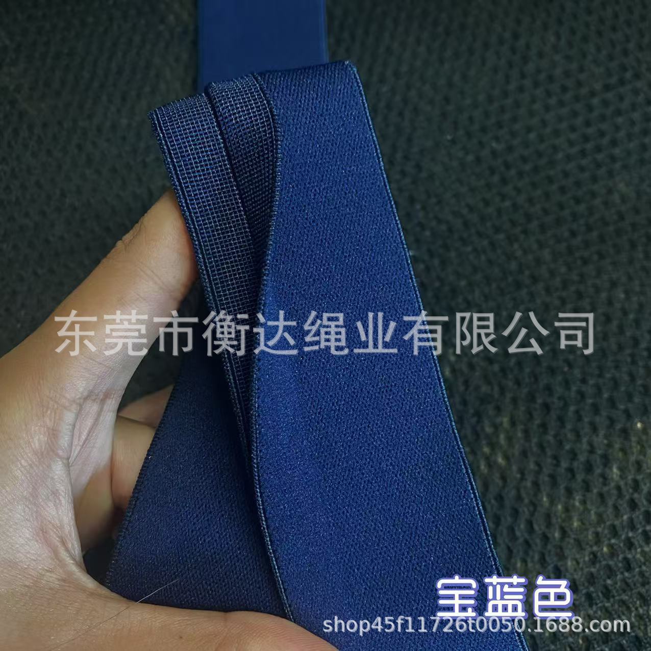 Stock 2.5-5cm Y-shaped unilateral abertura pantalones interiores cintura elástica de alta elasticidad doble borde de lana expuesta tiras de goma