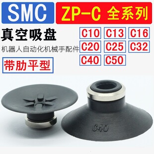 SMC�Cе��������PZP-C10/13/16/20/25/32/40/50���I����������