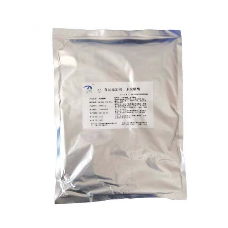 包邮 食品级 木聚糖酶1万酶活力5万酶活力  酶制剂  水解 面制品