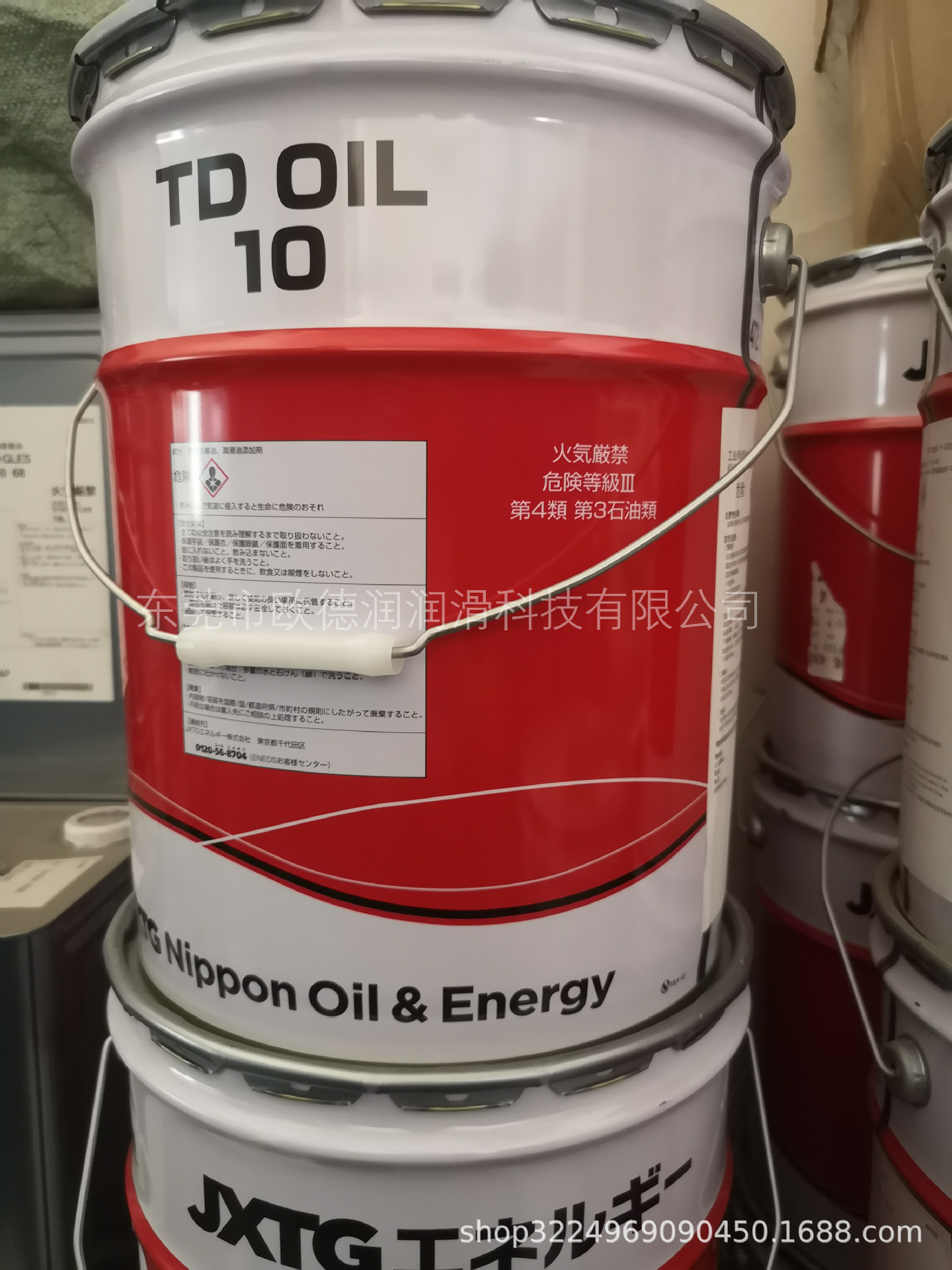 DAPHNE SUPER Multi Oil 220日本出光兴产齿轮润滑油脂现货直发