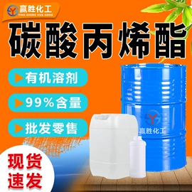 二元醇;涂料稀释剂;酯