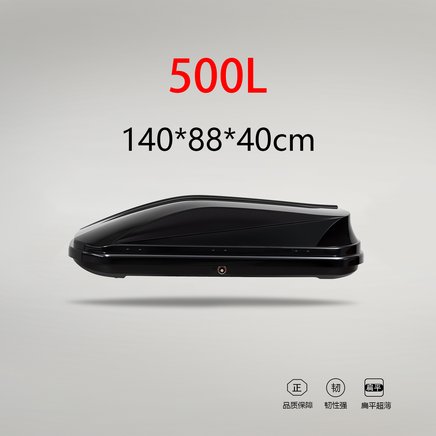Changjia Zhixiao [500L Roof Luggage Carrier] Car Top Luggage Carrier Ultra-Thin Roof Box Suitcase Luggage Rack (Roof box) - 500l-black-luggage-carrier-only-1388838cm