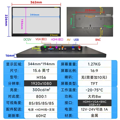 Lcd Portable Display – Car display - touch-model-156inch-widescreen-19201080-vgahdmiavbnc