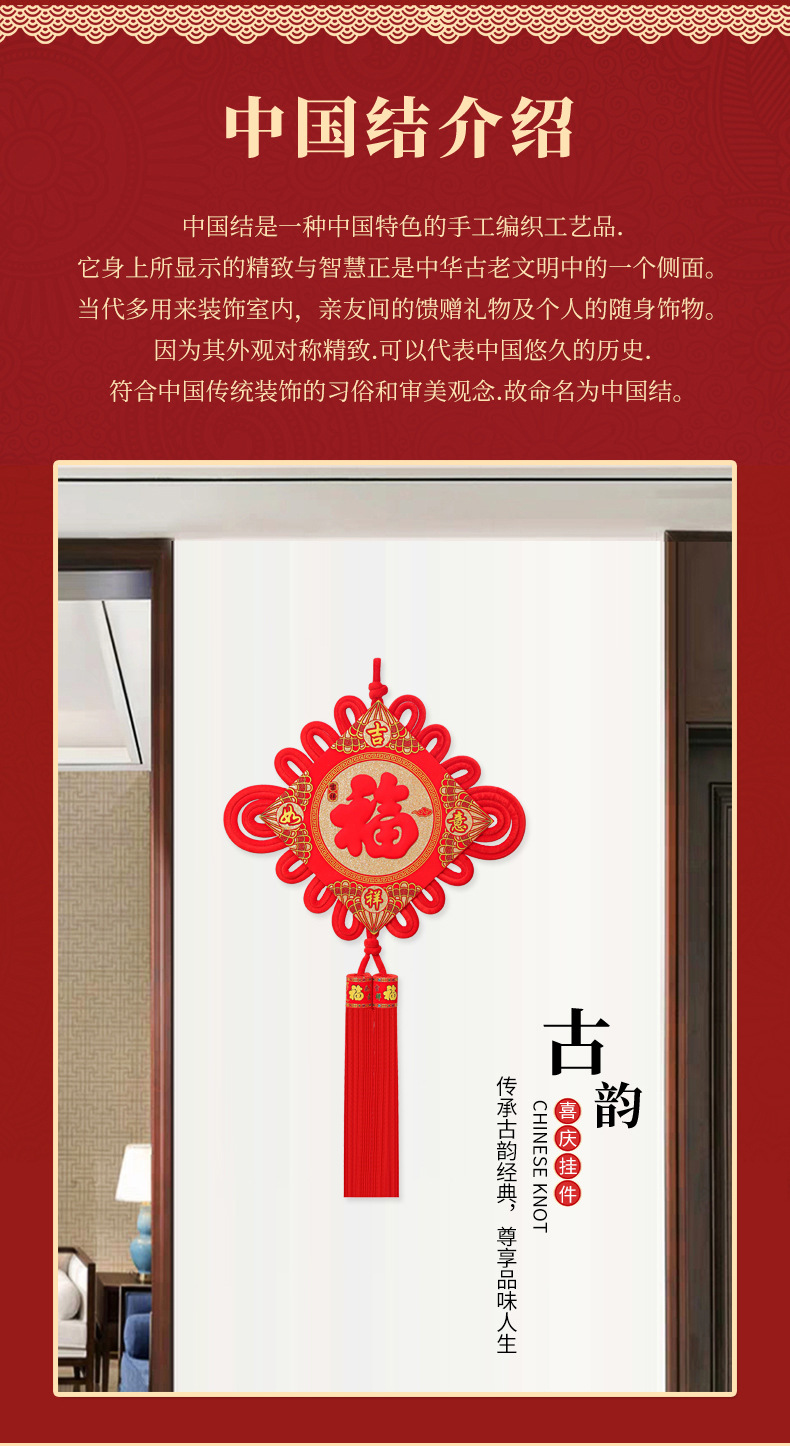 中国结3_03.jpg