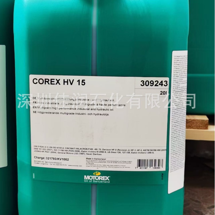 摩托瑞士MOTOREX COREX HV15抗磨耗循环工业液压油309243,300489
