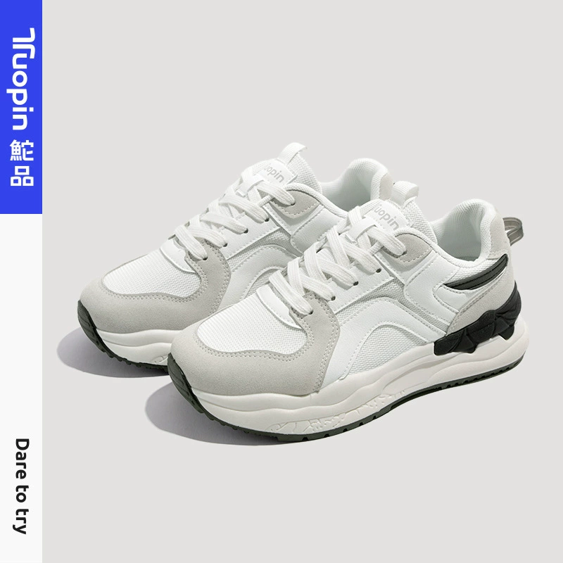 Женские кроссовки Tuopin Agan 2025: Новинка, универсальные повседневные кроссовки на мягкой подошве в стиле «dad shoes»
